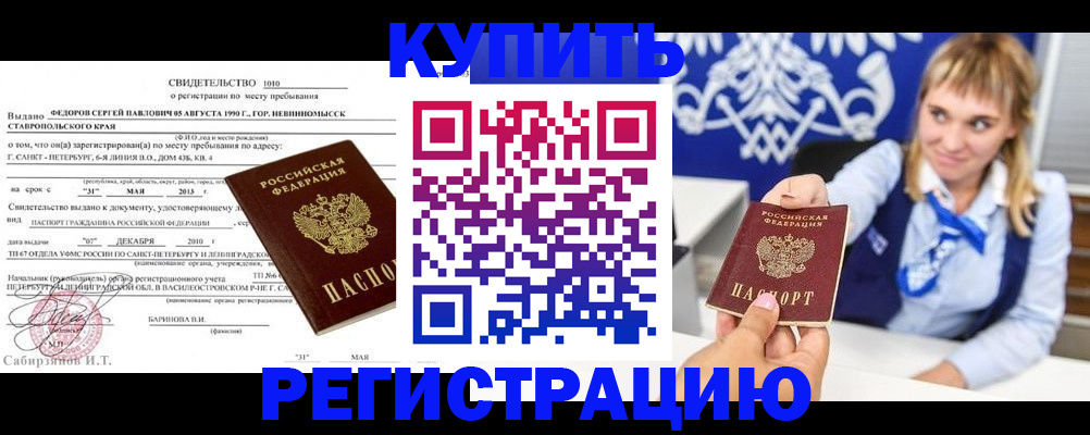 временная регистрация госуслуги в Королёве