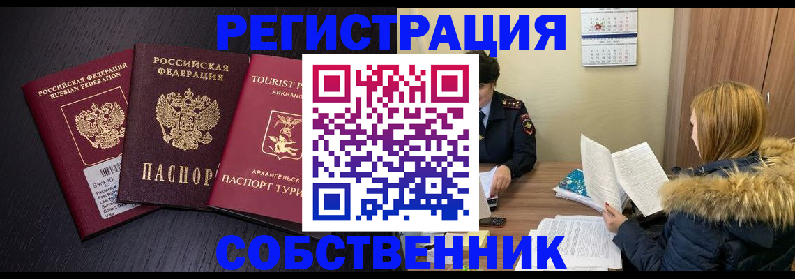 регистрация для школы в Королёве